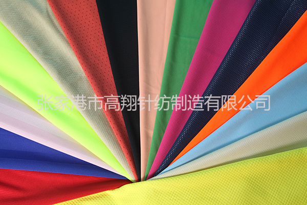 Motile fabric Series