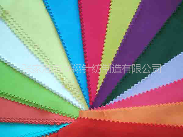 Swimsuit fabric Series