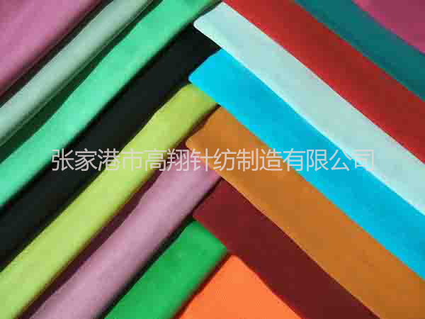 Underwear fabric 