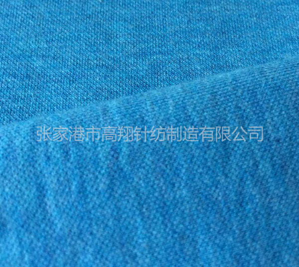 Infant fabric 