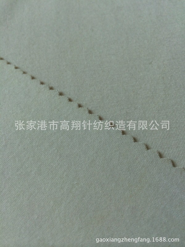 Soybean Fiber/Spandex Single Jersey