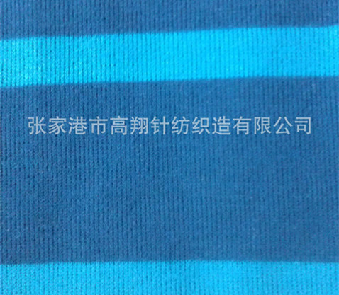 大循環(huán)彩條法國(guó)羅紋