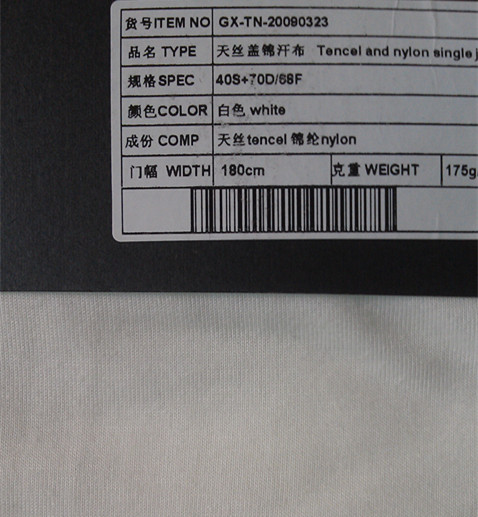 Tencel/Nylon Jersey