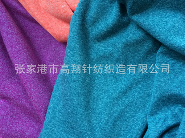 棉型錦滌氨汗布