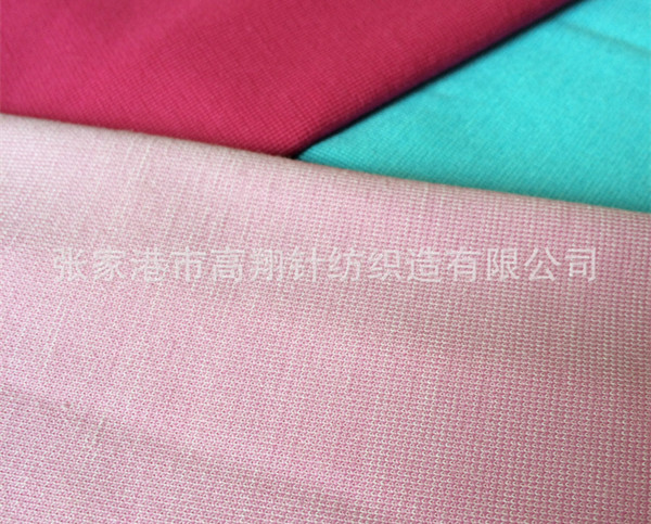 莫代爾氨綸汗布