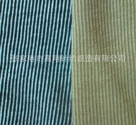 Stripe Fabric 