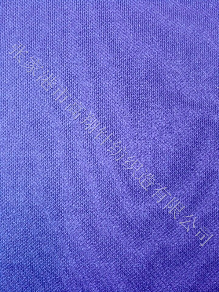 竹炭蓋滌珠地網(wǎng)眼