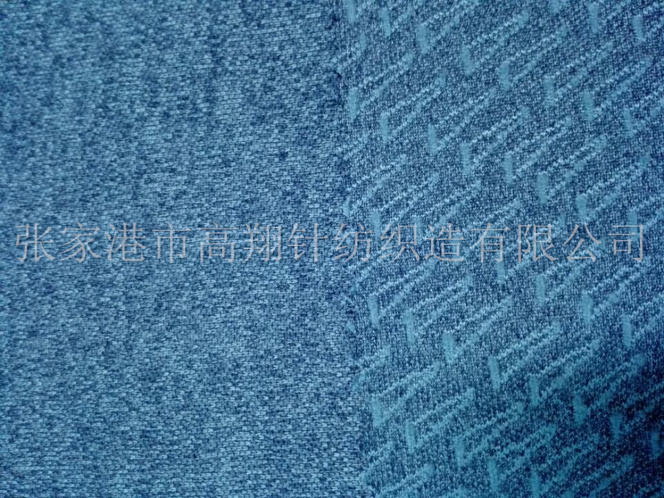 陽(yáng)滌提花拉毛