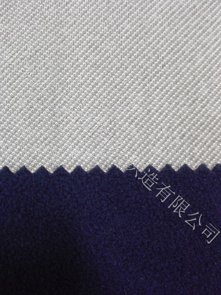 陽滌斜紋復(fù)合搖粒絨